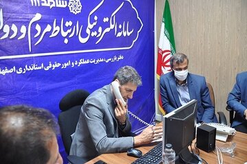 پاسخگویی برخط مدیرکل راه و شهرسازی استان اصفهان از طریق سامانه سامد