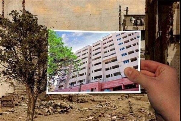 ارائه بسته تشویقی به مالکان قمی در بافت فرسوده شهر نوسازی بافتهای فرسوده