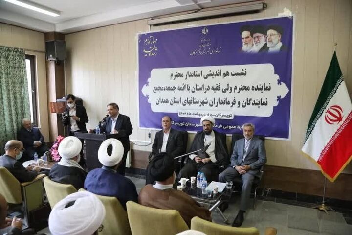 نشست مشترک شورای اداری استان همدان با شهرستانها برگزار شد تویسرکان