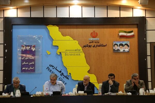 ساخت واحدهای مسکونی طرح نهضت ملی مسکن در استان بوشهر تسریع شود  جلسه شورای تامین مسکن بوشهر
