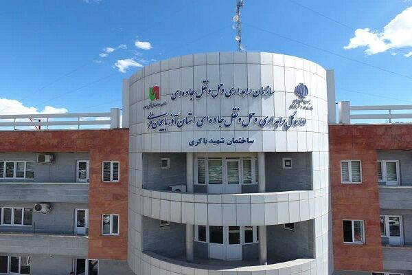 اماکن اداره کل راهداری و حمل و نقل جاده ای آذربایجان غربی بنام شهدا مزین می شود 2c9b13bf-3720-4ab9-8e69-3a50fdde8323.jpg