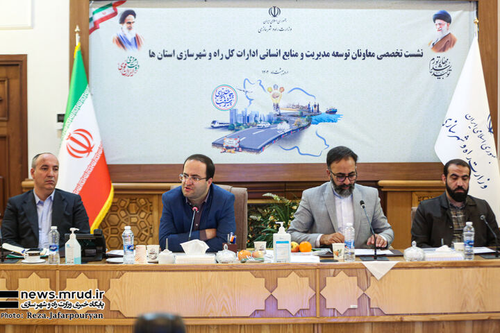 برنامه تحول مدیریت و منابع انسانی وزارت راه و شهرسازی تدوین میشود اسلامیان