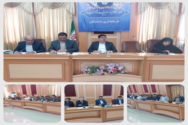 جلسه شورای تامین مسکن شهرستان دشتستان در استان بوشهر