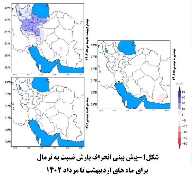 پیش‌بینی بارش نرمال برای مازندران تا نیمه مرداد ۱۴۰۲