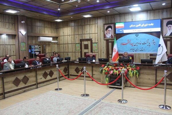 میانگین پیشرفت فیزیکی پروژههای در حال احداث نهضت ملی مسکن ایلام ۴۰ درصد است  شورای تامین مسکن استان ایلام (2).JPG