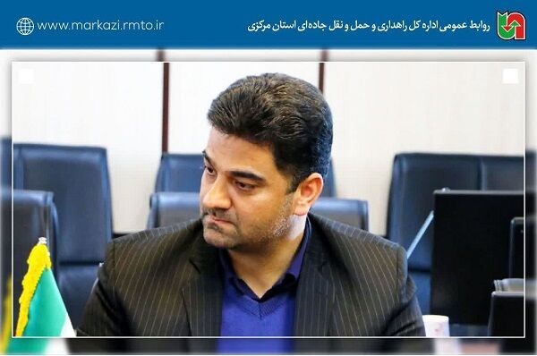 اجرای طرحهای راهبردی کنترلی در نظام حمل و نقل استان مرکزی شجری سرپرست معاونت حمل ونقل استان مرکزی