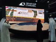 حضور و سخنرانی مهرداد بذرپاش وزیر راه و شهرسازی در افتتاحیه نشست ریلی غرب آسیا و بازدید از نمایشگاه ریلی ابوظبی، 1402