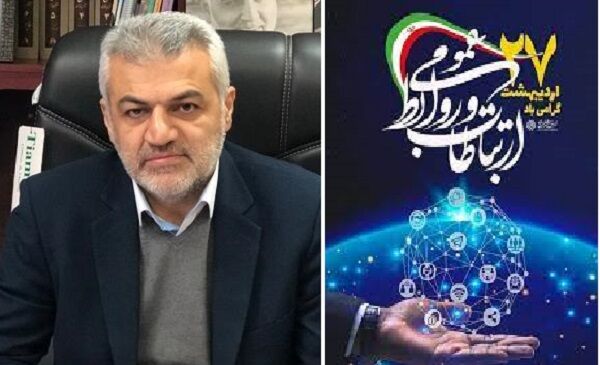 پیام تبریک سرپرست ادارهکل راه و شهرسازی مازندران به مناسبت روز ملی ارتباطات و روابط عمومی  مهندس دیوسالار