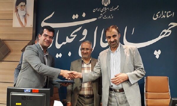 تقدیر استاندار چهارمحال و بختیاری از رئیس اداره ارتباطات و اطلاع رسانی راه و شهرسازی استان تقدیر از رئیس اداره ارتباطات و اطلاع رسانی راه و شهرسازی چهارمحال و بختیاری