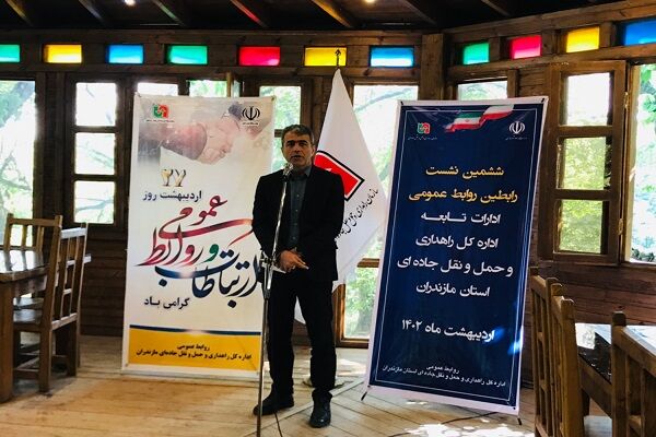 پویایی حوزه روابط عمومی موجب رشد و بالندگی هر سازمانی است مازندران