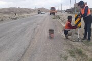 گلستان