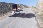 گلستان