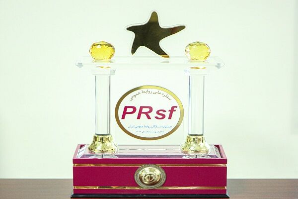 لوح سپاس ستاره ملی روابط عمومی به مرکز ارتباطات و اطلاع رسانی وزارت راه و شهرسازی  تندیس روابط عمومی