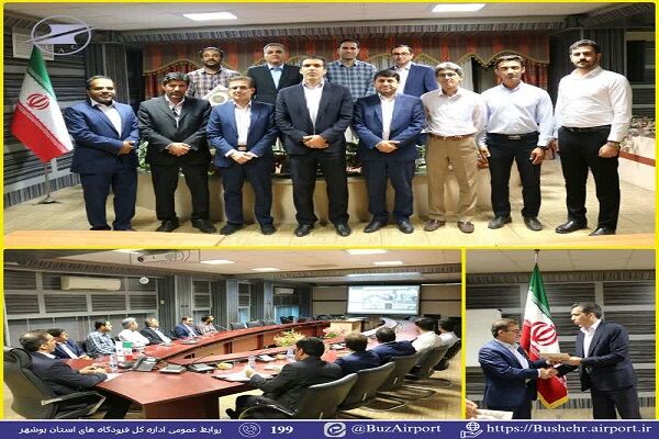 مراسم گرامیداشت روز جهانی مخابرات هوانوردی در فرودگاه بوشهر  فرودگاه بوشهر