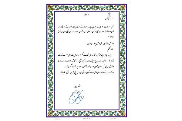 تقدیر استاندار مرکزی از اعضای شورای اقامه نماز اداره کل راهداری و حمل و نقل جاده ای استان استان مرکزی