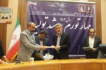 تأمین عمده مصالح ساختمانی و خدمات مهندسی مورد نیاز طرح نهضت ملی در استان فارس