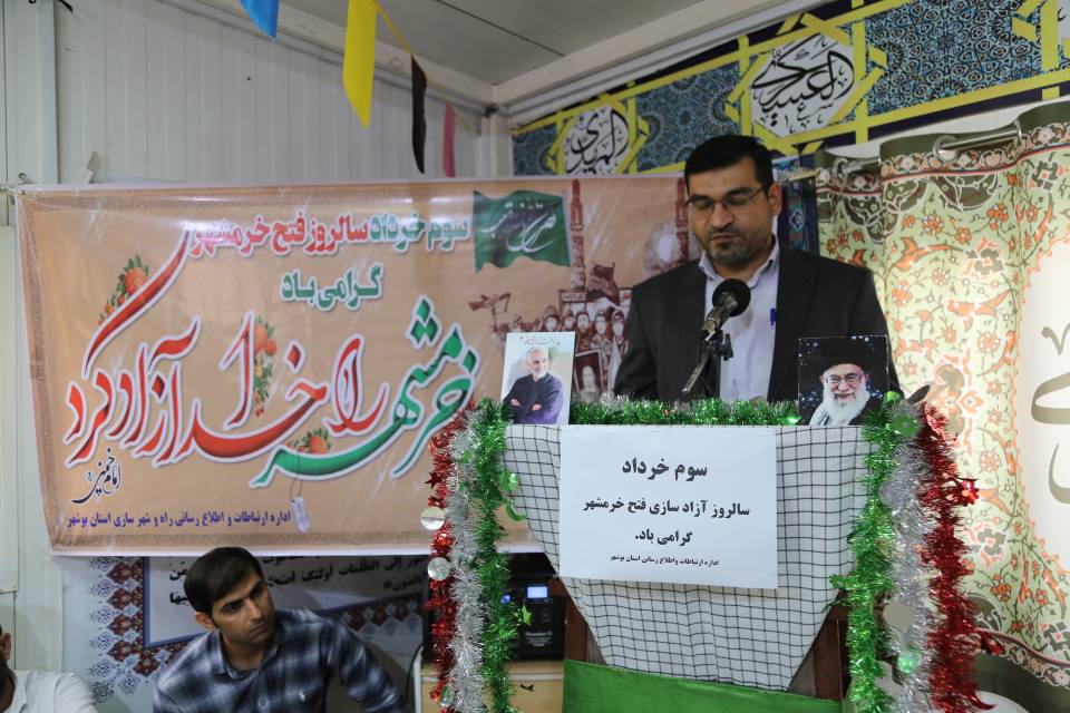 برگزاری مراسم زیارت عاشورا در راه و شهرسازی بوشهر به مناسبت سوم خرداد