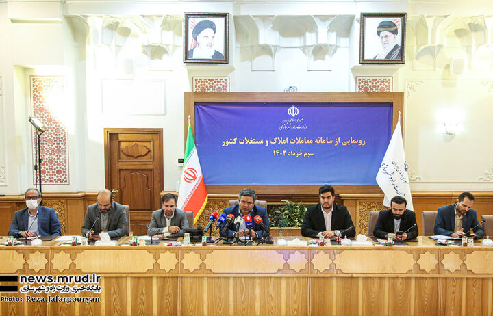 رونمایی از سامانه معاملات املاک و مستغلات کشور با ارائه کد رهگیری رایگان ببینید | نشست خبری معاون مسکن و ساختمان وزارت راه و شهرسازی