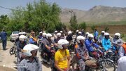 ببینید| آموزش و اهدای تجهیزات به موتور سواران در شهرستان دلفان