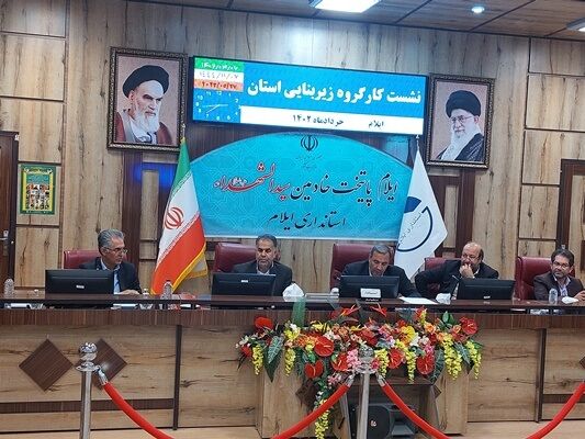 بررسی ۲۸ طرح تولیدی، کشاورزی و صنعتی استان ایلام  جلسه کارگروه امور زیربنایی استان ایلام.jpg