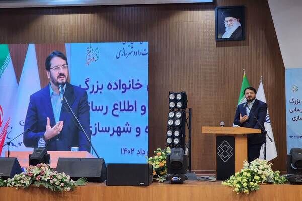 گردهم آیی بزرگ خانواده  ارتباطات و اطلاع رسانی وزارت راه و شهرسازی وزیر