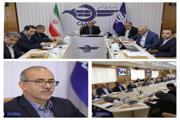 دومین نشست هم اندیشی سازمان هواپیمایی کشوری با نمایندگان شرکتهای بالگردی برگزار شد سازمان هواپیمایی نشست