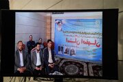 ببینید / آئین افتتاح واحدهای مسکونی نوسازی شده در بافت های فرسوده استان اصفهان