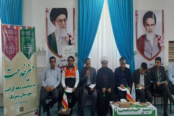 برگزاری میز خدمت به مناسبت دهه کرامت در نماز جمعه شهرستان سیریک  برگزاری میز خدمت به مناسبت دهه کرامت در نماز جمعه شهرستان سیریک