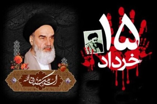 پیام تسلیت مدیرکل راهداری لرستان به مناسبت رحلت امام خمینی(ره) و قیام ۱۵ خرداد پیام تسلیت