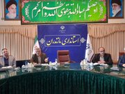 شورای مسکن مازندران