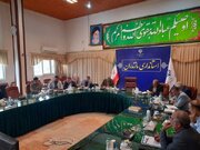 شورای تامین مسکن