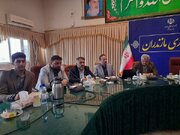 شورای تامین مسکن