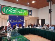 شورای تامین مسکن