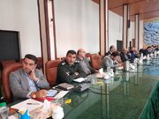 شورای تامین مسکن