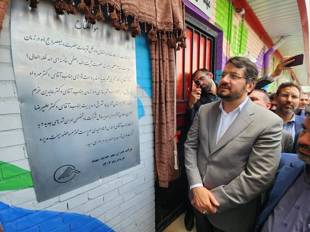 حضور در میدان؛ این بار آذربایجان شرقی