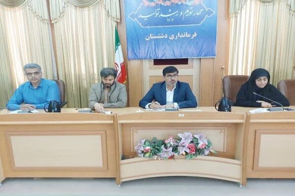 برگزاری پنجمین جلسه شورای تامین مسکن شهرستان دشتستان