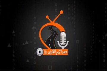 بشنويد | صداي راهبران؛ آخرين اخبار اداره‌كل راهداري و حمل‌ونقل جاده‌اي استان اصفهان