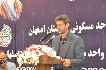 مدیرکل راه و شهرسازی استان اصفهان