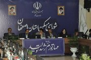 ببینید|برگزاری شورای مسکن استان اصفهان با حضور وزیر راه و شهرسازی