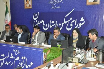 برگزاری شورای مسکن استان اصفهان با حضور وزیر راه و شهرسازی