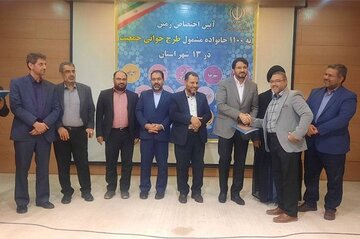 ببینید|اهدای قرارداد واگذاری زمین به ۱۱۰۰خانواده مشمول طرح جوانی جمعیت در استان اصفهان