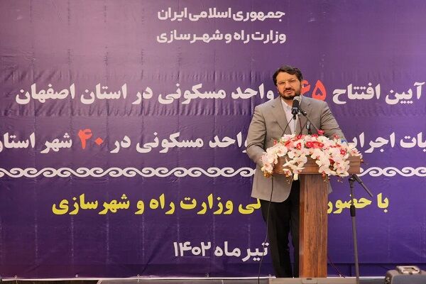 ۱۲۰ ثانیه| از ماندگاری شهدای هفتم تیر در تاریخ تا تصویب ایجاد سه شهرک و یک شهر جدید در استان اصفهان  وزیر اصفهان