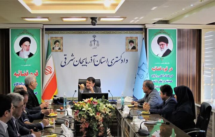 همکاری بین دستگاههای اجرایی و قضایی موجب ایجاد آرامش و آسایش در جامعه میشود اداره راه و شهرسازی آذربایجان شرقی