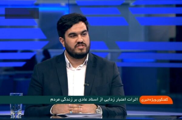 تسریع در شناسایی زمین های مازاد دولتی با ثبت اسناد رسمی سادات