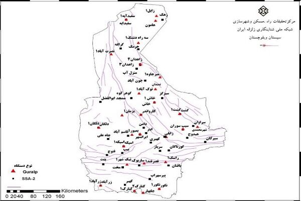 تقدیر سرپرست مرکز تحقیقات راه، مسکن و شهرسازی از مدیر کل راه و شهرسازی سیستان و بلوچستان