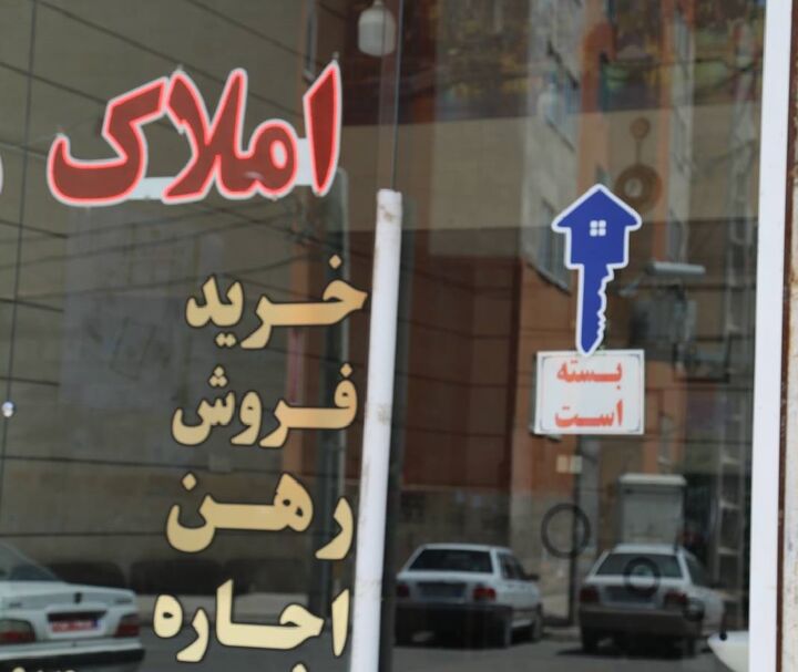 هیچ مشاور املاکی حق ثبت اجاره بها با بیش از ۲۰ درصد افزایش قیمت را ندارد راو شهرسازی قزوین مشاور املاک