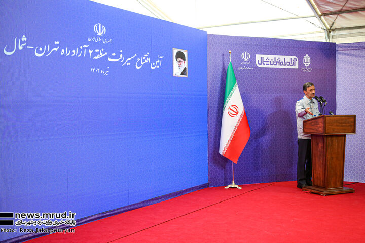 مسیر برگشت قطعه ۲ آزادراه تهران-شمال در دولت سیزدهم تکمیل میشود ببینید | آئین افتتاح مسیر رفت منطقه 2 آزاد راه تهران _ شمال