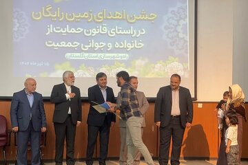 ویدیو| مرحله اول واگذاری قرارداد زمین رایگان در استان گلستان به متقاضیان طرح جوانی جمعیت