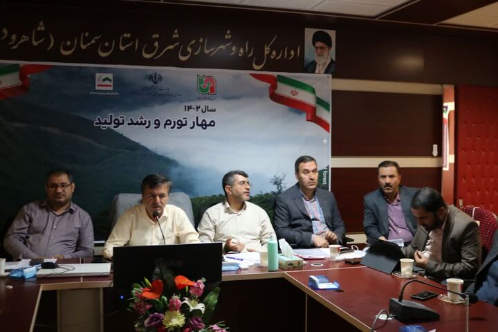 دومین جلسه کمسیون ماده ۵ در شرق استان سمنان(شاهرود) برگزار شد دومین جلسه کمسیون ماده ۵ در سال ۱۴۰۲ در شرق استان سمنان(شاهرود)