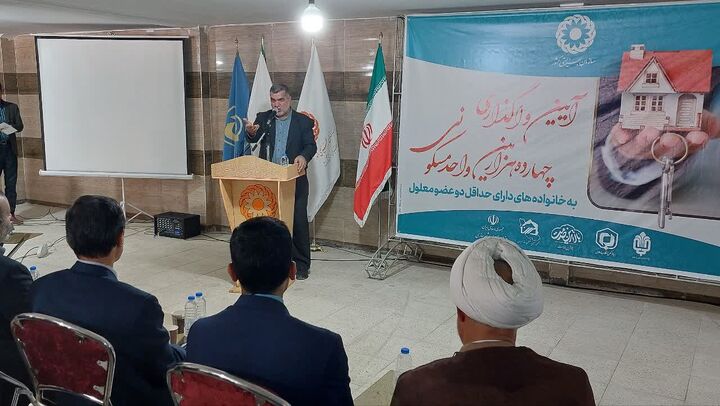 ۱۴ هزارمین واحد مسکونی خانوارهای دارای ۲ معلول افتتاح شد افتتاخ